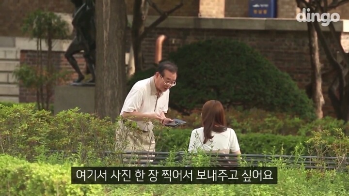 할아버지가 문자 보내는 방법을 물어본다면? | 인스티즈