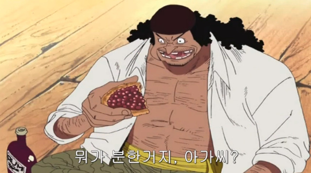 원피스 진주인공.jpg | 인스티즈