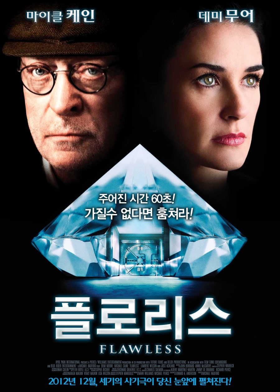 플로리스 이미지