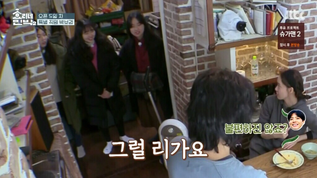 박보검이 운전하는 차에 탄 여학생들.JPG | 인스티즈