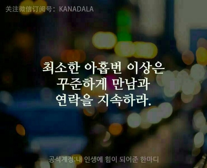 사람의 관계 | 인스티즈
