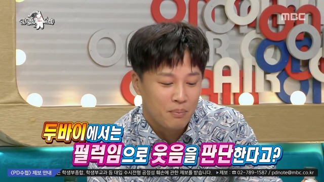 [라디오스타] 옹알스가 두바이 공연 가서 깜짝 놀란 이유 | 인스티즈