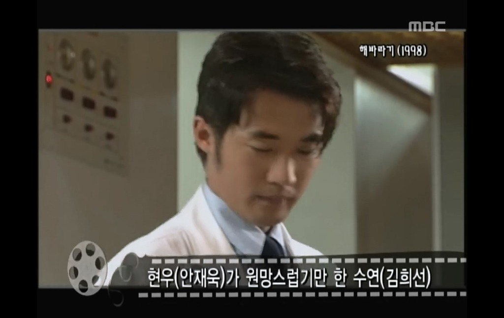 [해바라기-3] 차태현의 실수로 김정은에게 일어난 비극.jpg | 인스티즈