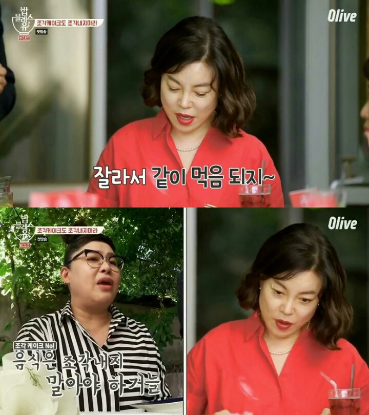 이영자가 맛난 거 먹을 때 일부러 맛없게 먹는 이유 | 인스티즈