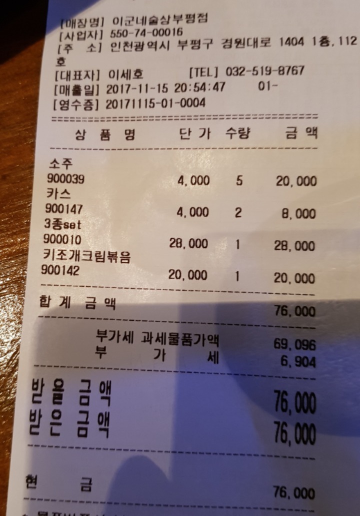 서영코튼 이미지
