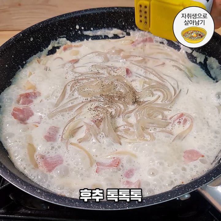 이세상 쫄깃함이 아닌 납작당면 파스타 만들기! | 인스티즈