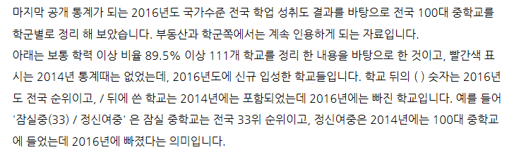 대전동화중학교 이미지