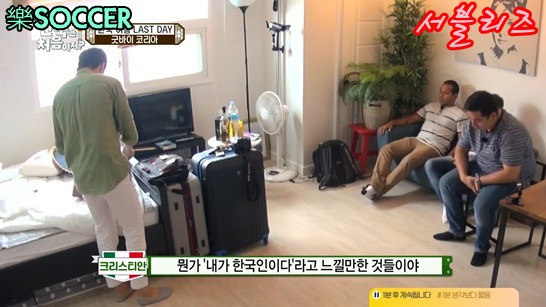 크리스티안이 친구들 선물로 준비한 대한민국 전통품 | 인스티즈