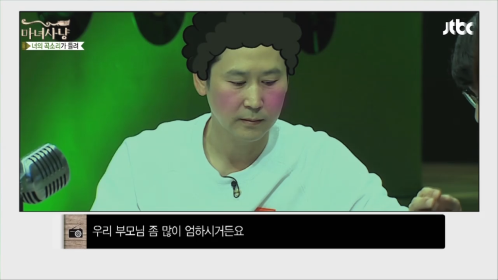 [마녀사냥] 엄마에게 콘돔과 임신테스트기를 들킨 여자 | 인스티즈