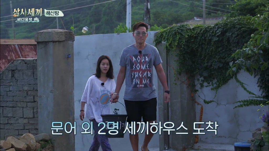 한지민을 물음표살인마로 만든 삼시세끼 역대급 비쥬얼 해신탕 | 인스티즈