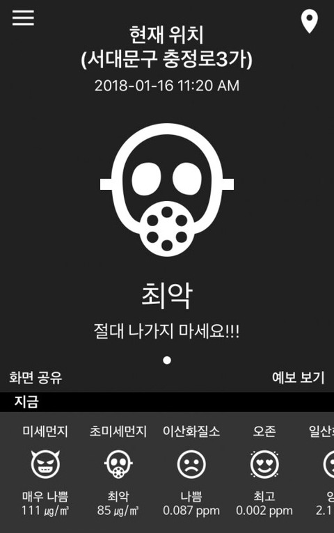 흡연자가 걱정안하는 것 | 인스티즈