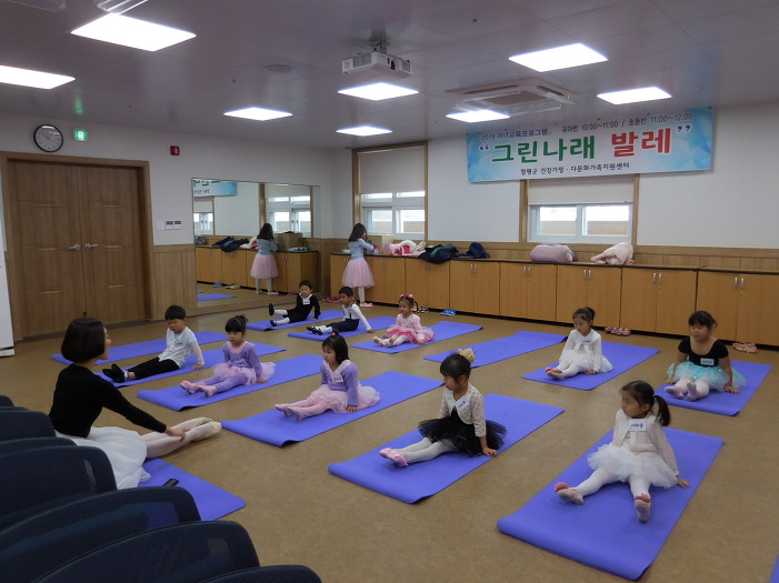 19.03.09(토) 유아발레