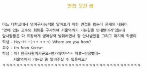 웃긴짤 모음집 | 인스티즈