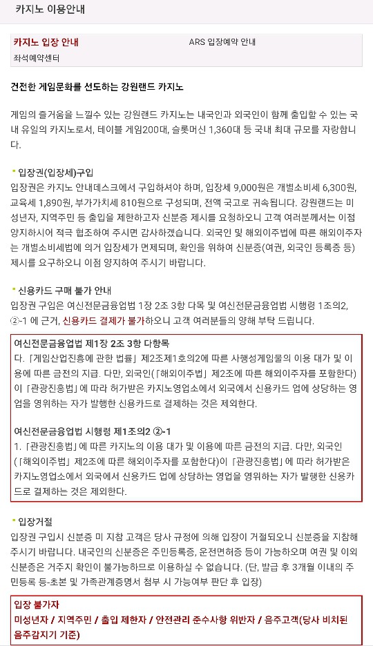 국내 1위 카지노사이트. 10년 전통의 우리 추천사이트 | 인스티즈
