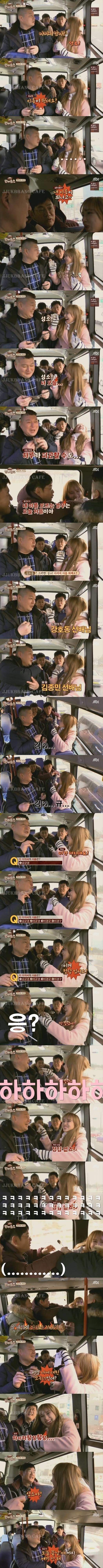 서로 모르는 이경규와 우주소녀 성소 | 인스티즈