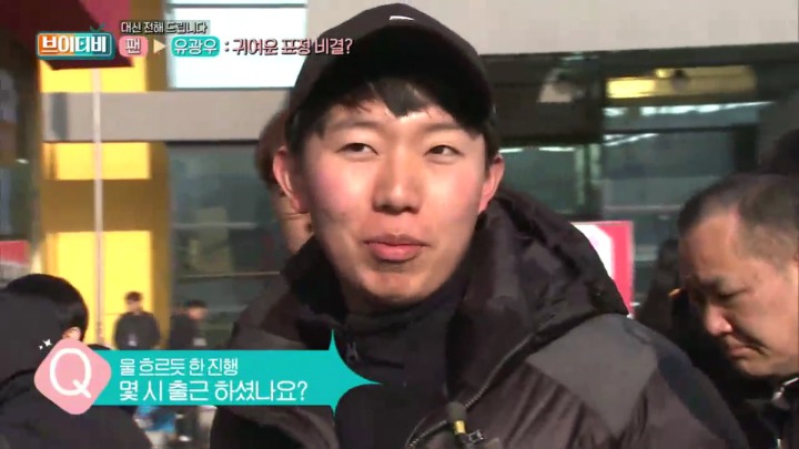 이재형캐스터의 여배선수 팬의 질문 전달하기.jpg | 인스티즈