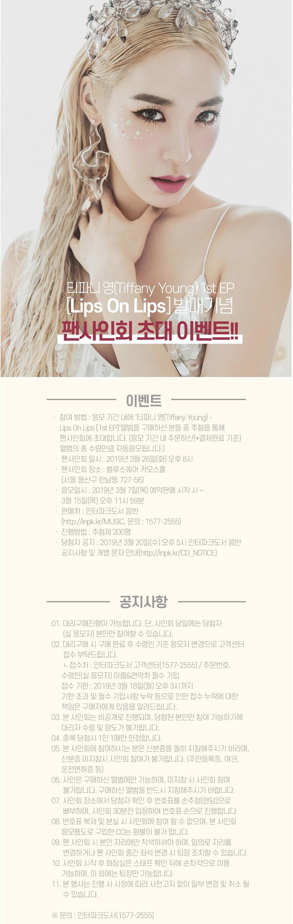 995DFC345C817FA9095E4F