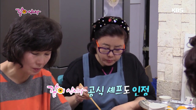 란금이 김영란의 갈치파스타 만들기.jpg | 인스티즈