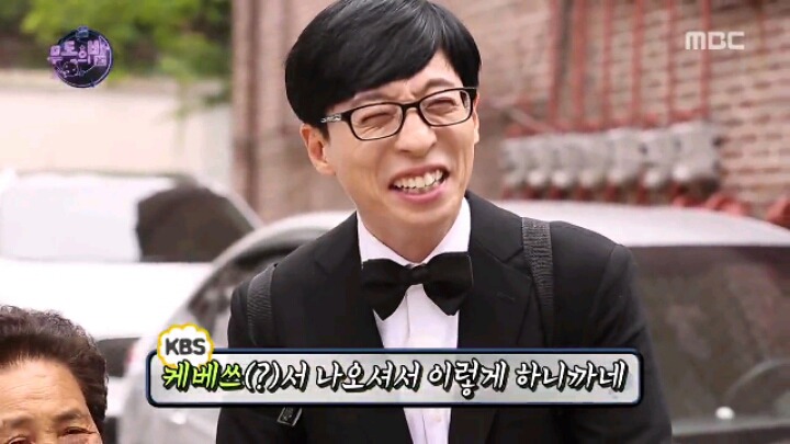[무한도전] 유재석의 길거리 토크쇼 '잠깐만' | 인스티즈