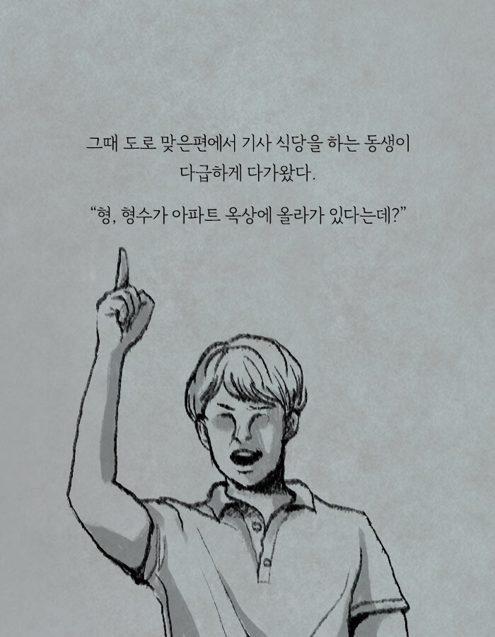 장례식이 끝나고 상복에서 발견된 쪽지 | 인스티즈