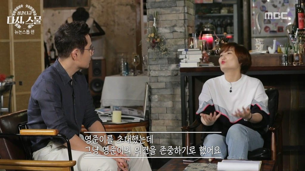 뉴논스톱 18년 전/후... | 인스티즈