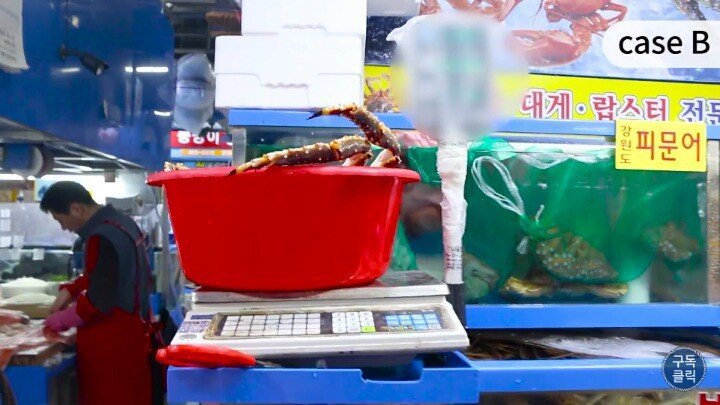 수산시장에서 바가지 안당하는법.JPG | 인스티즈