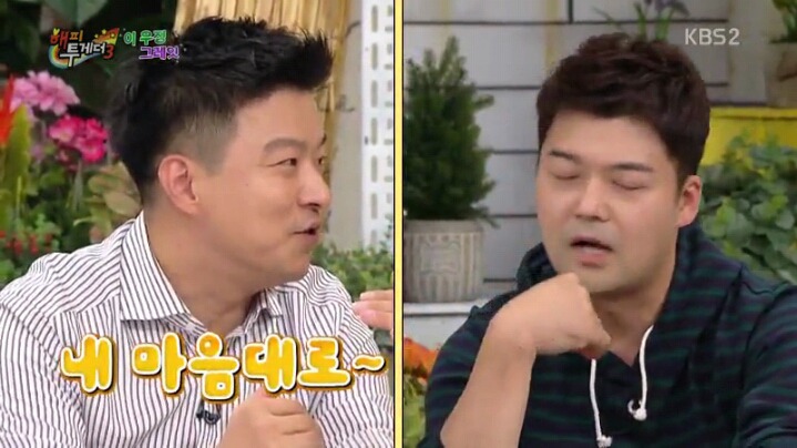 [해피투게더] 조세호 영수증 분석하는 김생민 | 인스티즈