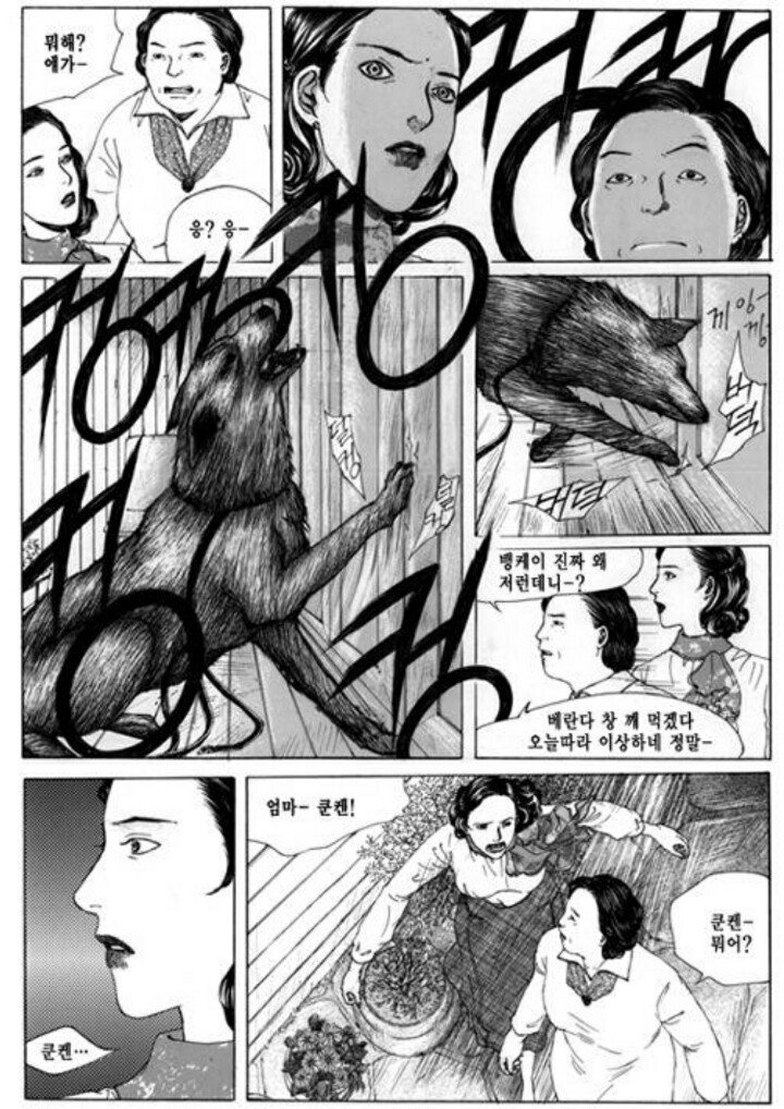 일평생 제자를 딱 세명만 두었다는 일본의 바둑 영웅.JPG | 인스티즈