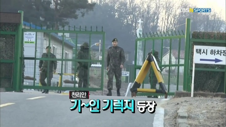 군대 갓 전역한 에이스의 모습을 담았던 방송.jpg | 인스티즈