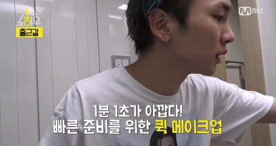 뷰티유투버 해도 될 것 같은 샤이니 키 | 인스티즈