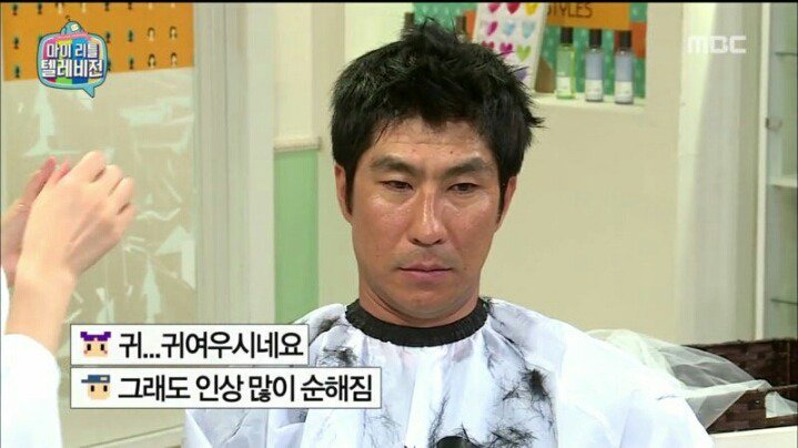 마리텔 차홍 레전드 | 인스티즈