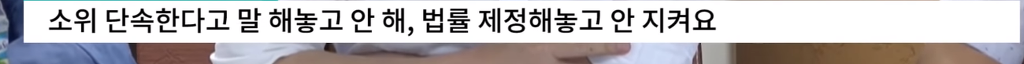 계곡 불법구조물 철거지시에 강력하게 항의하는 업주들.jpg | 인스티즈