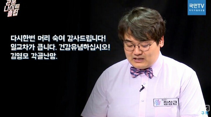문화일보 간부들이 삼성 장충기사장에게 보낸 문자.jpg | 인스티즈