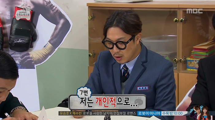 무한도전식 수학능력시험 수리영역 풀기 | 인스티즈