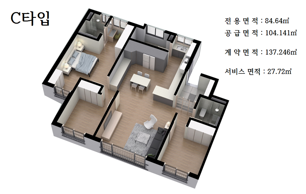 신화종합관리 이미지
