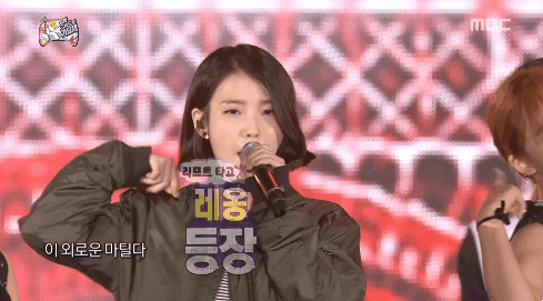 무한도전 가요제 아이유7.jpgif | 인스티즈