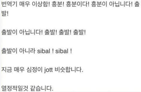 한글이 써지지 않는다 | 인스티즈