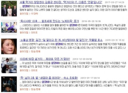 [황규인의잡학사전] 설거지를 설겆이라고 틀리는 게 김치 때문? | 인스티즈