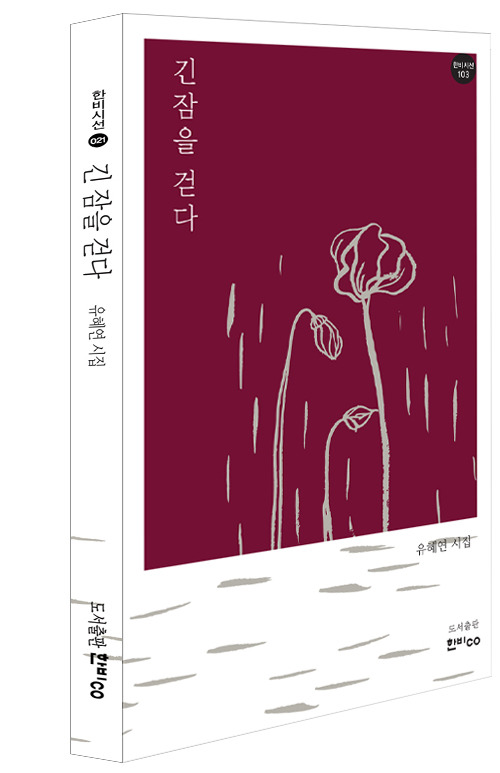 한비 이미지