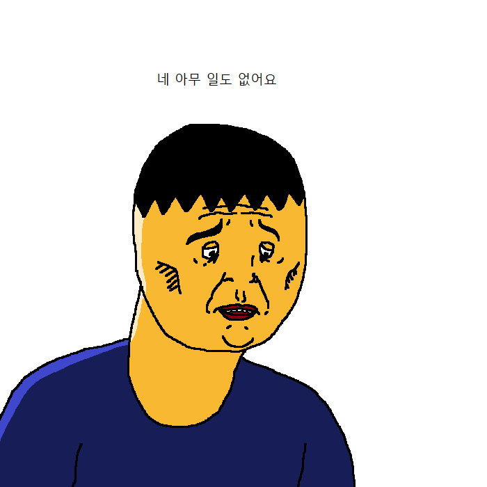 우울증에 걸린 아이 여선생이 상담해주는 만화 | 인스티즈
