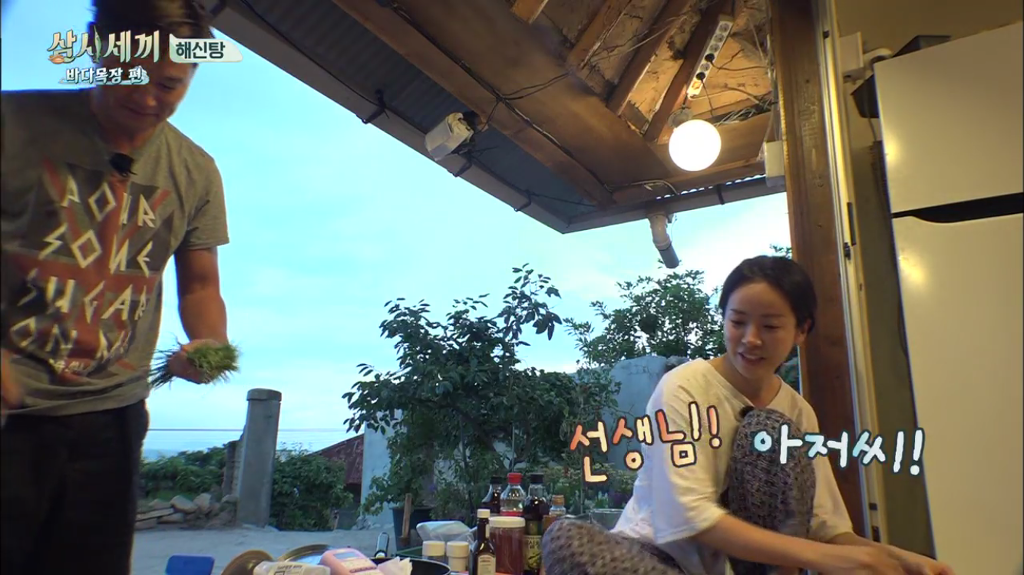 한지민을 물음표살인마로 만든 삼시세끼 역대급 비쥬얼 해신탕 | 인스티즈