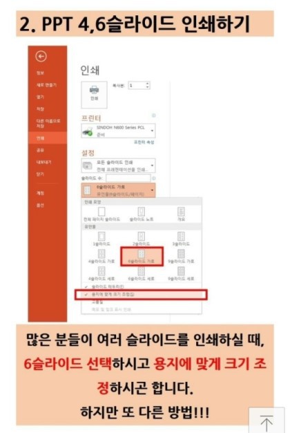 좋은인쇄 이미지