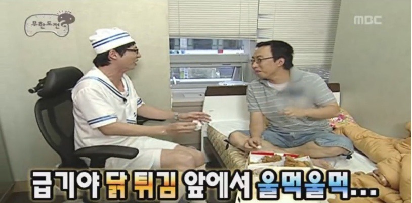 고전) 박명수 놀리다가 현실웃음 터진 유재석 | 인스티즈