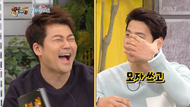 [해피투게더] 이상우♥김소연 비밀연애 들킨 이유 | 인스티즈