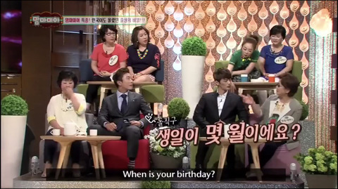 서인국도 처음 안 서인국의 출생의 비밀 | 인스티즈