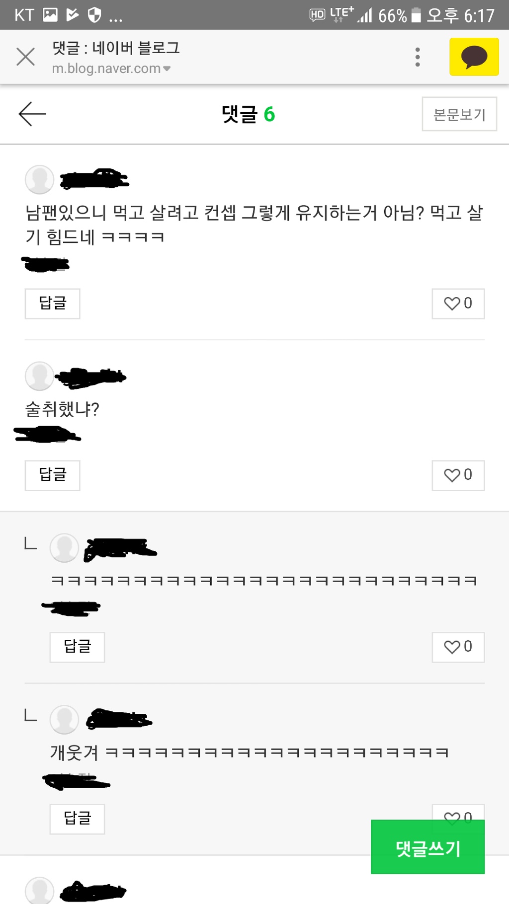 트와이스 다현씨는 내가 고백해도 받아줄꺼 같음 | 인스티즈
