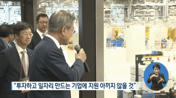 문대통령을 반기는 sk하이닉스 근무자님들.gif(움짤이더귀욥) | 인스티즈