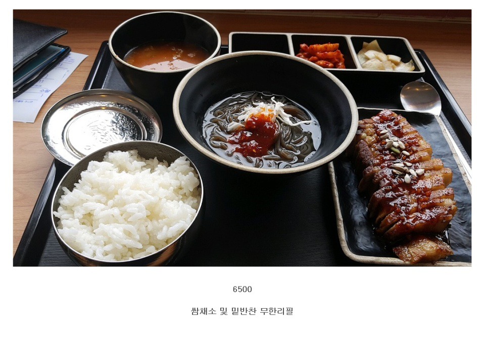 6500원 보쌈 정식.jpg | 인스티즈