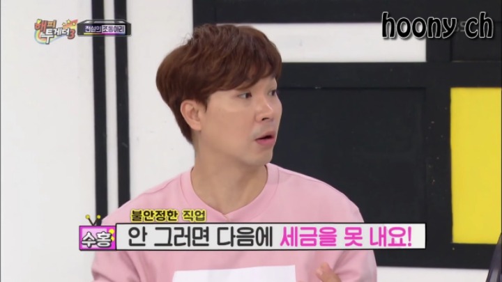 이효리 돈자랑 | 인스티즈