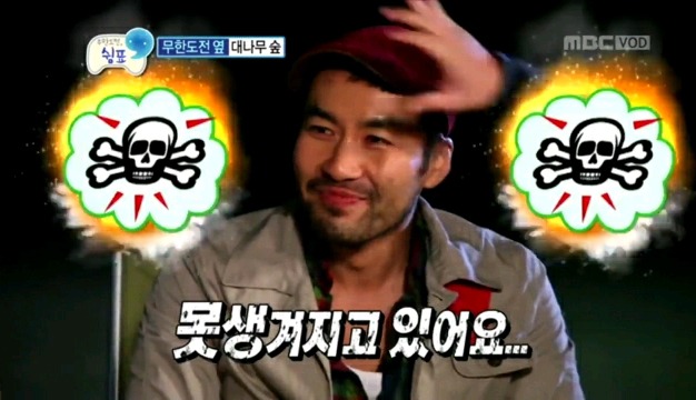 노홍철 탈탈 털어버리는 무한도전 스태프들.jpg | 인스티즈